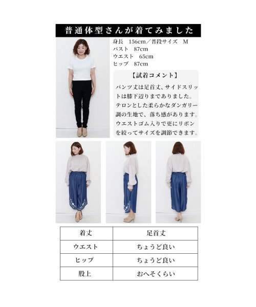 Sawa a la mode(サワアラモード)/レディース 大人 上品 優美な薔薇刺繍のワイドデニムパンツ/img25