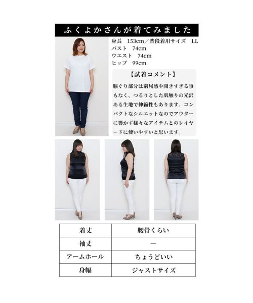 Sawa a la mode(サワアラモード)/レディース 大人 上品 重ね着が楽しくなるレースネックノースリーブインナー/img25