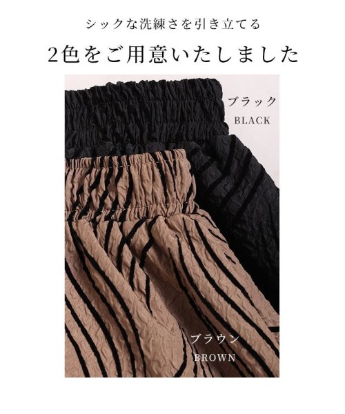 Sawa a la mode(サワアラモード)/レディース 大人 上品 凹凸感のあるリップル地の波模様スカート/img01