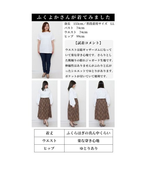 Sawa a la mode(サワアラモード)/レディース 大人 上品 凹凸感のあるリップル地の波模様スカート/img26