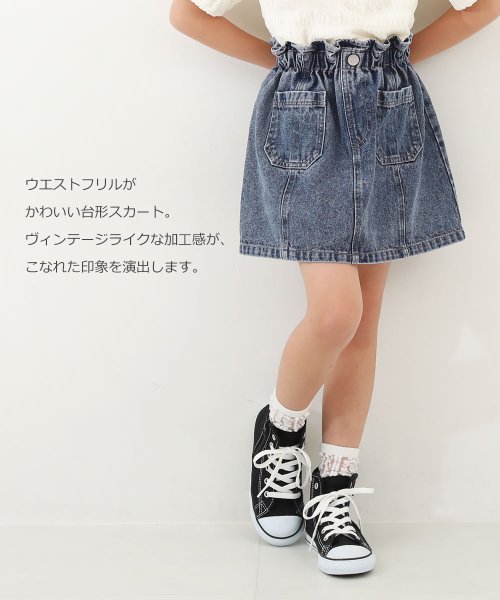 新品 メゾピアノ デニムスカート 振り分け 110