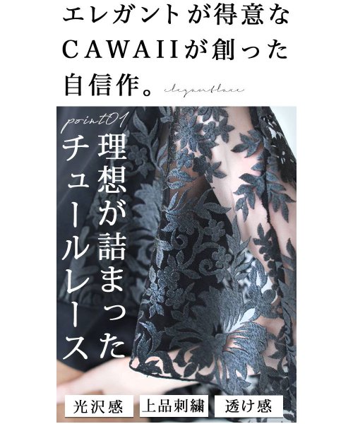 CAWAII(カワイイ)/流れる刺繍レースのドルマンレーストップス/img03