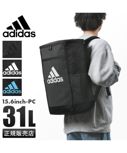 Adidas(アディダス)/アディダス リュック リュックサック 31L スクエア ボックス型 通学 男子 女子 大容量 かわいい スポーツブランド adidas 63771/img01