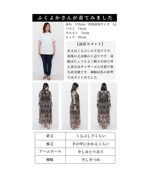 Sawa a la mode(サワアラモード)/レディース 大人 上品 ダマスク柄レースが美しいロングワンピース/img26