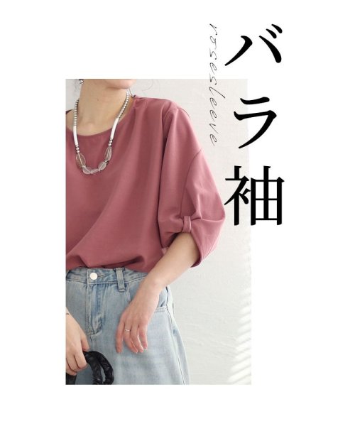 Sawa a la mode(サワアラモード)/レディース 大人 上品 ふわり膨らむバラ袖の大人カットソー/img06