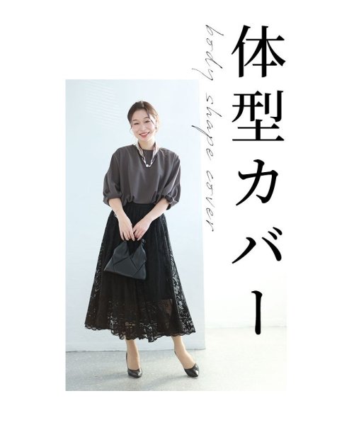 Sawa a la mode(サワアラモード)/レディース 大人 上品 ふわり膨らむバラ袖の大人カットソー/img09