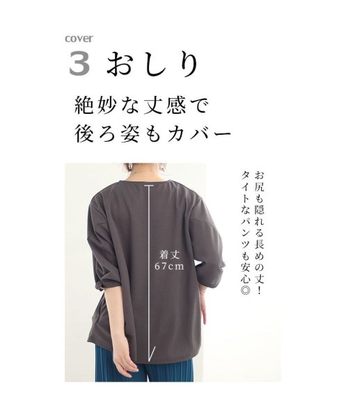 Sawa a la mode(サワアラモード)/レディース 大人 上品 ふわり膨らむバラ袖の大人カットソー/img12