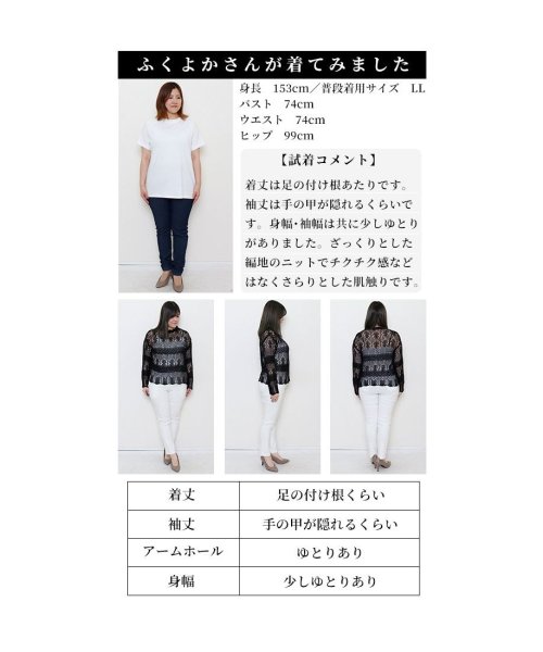 Sawa a la mode(サワアラモード)/レディース 大人 上品 抜け感をプラスする透かし編みニットトップス/img26