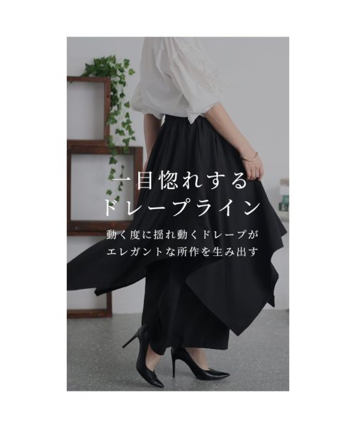 Sawa a la mode(サワアラモード)/レディース 大人 上品 アシンメトリーなフレア重なるワイドパンツ/img05