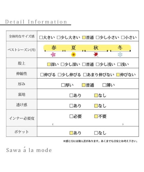 Sawa a la mode(サワアラモード)/レディース 大人 上品 アシンメトリーなフレア重なるワイドパンツ/img26