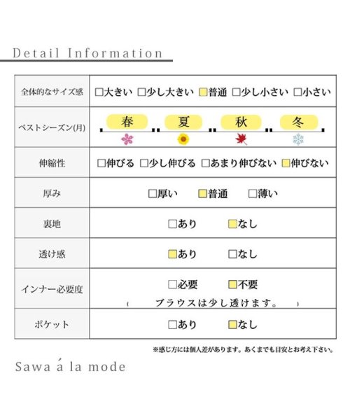 Sawa a la mode(サワアラモード)/レディース 大人 上品 「コーデ要らず」シャツ×ベスト2点セット/img34