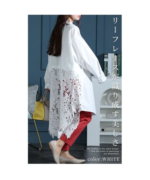 Sawa a la mode(サワアラモード)/レディース 大人 上品 リーフを着流すモンステラレース切替ブラウス/img02