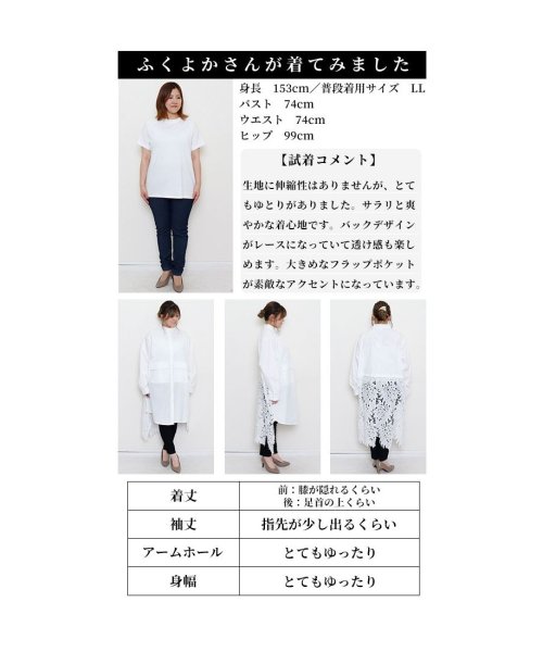 Sawa a la mode(サワアラモード)/レディース 大人 上品 リーフを着流すモンステラレース切替ブラウス/img26