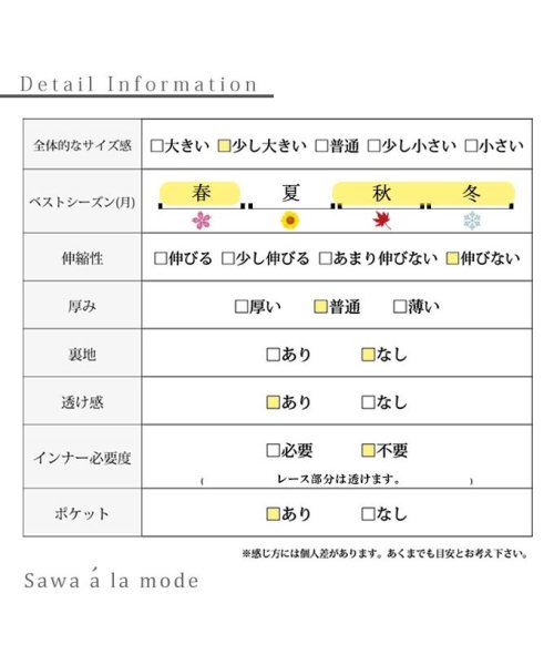 Sawa a la mode(サワアラモード)/レディース 大人 上品 リーフを着流すモンステラレース切替ブラウス/img27