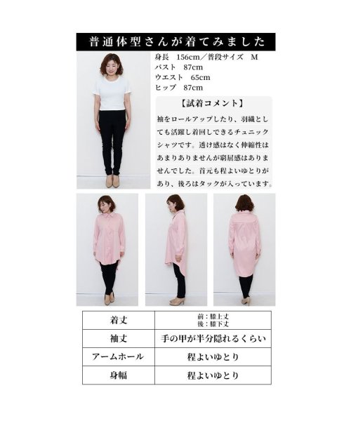 Sawa a la mode(サワアラモード)/レディース 大人 上品 気分を上げる柔らかパレット2wayスリーブチュニック/img26