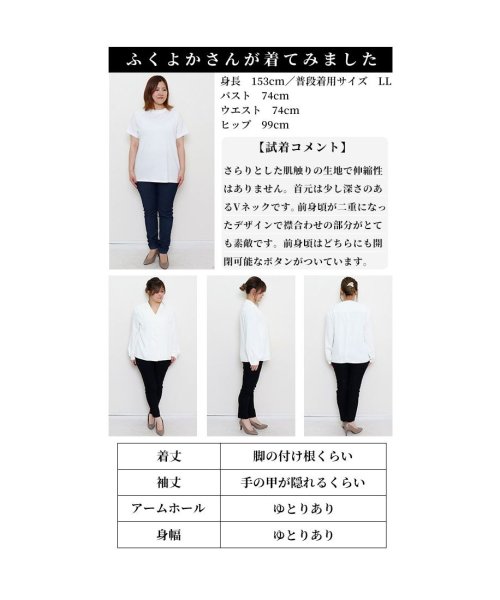 Sawa a la mode(サワアラモード)/レディース 大人 上品 重ね着風で魅せる1枚で様になるレイヤード風トップス/img26