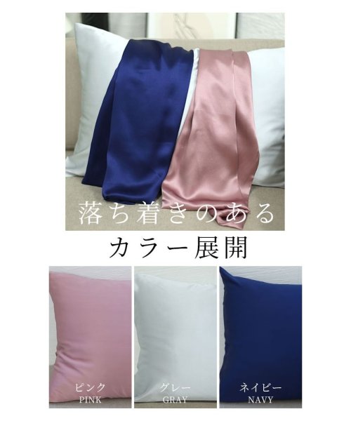 Sawa a la mode(サワアラモード)/レディース 大人 上品 寝ている時でも簡単ヘアケアするシルク素材の枕カバー/img04