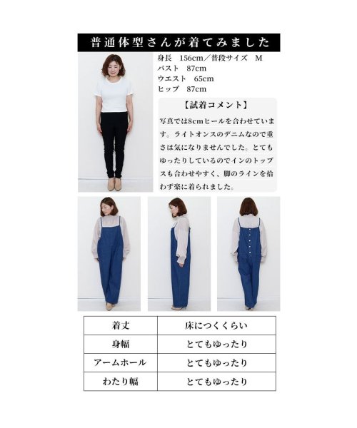 Sawa a la mode(サワアラモード)/レディース 大人 上品 レトロで快活なボーイッシュ感デニム地サロペット/img25