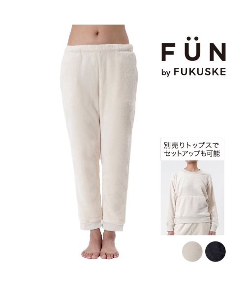 fukuske FUN(フクスケ ファン)/福助 公式 ルームウェア ロングパンツ ボトムス  fukuske FUN 無地 14P0011/img01