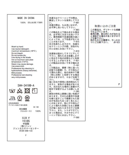 サロン　アダム　エ　ロペ(サロン　アダム　エ　ロペ)/シーサイドダンサープリントオーバーシャツ【セットアップ対応・洗える】/img13