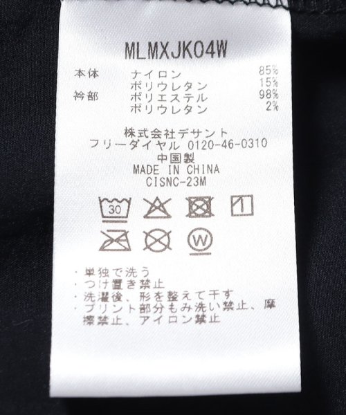 【永山瑛太着用】NYLON MULCHWAY SET UP / ナイロンマルチウェイセットアップ 