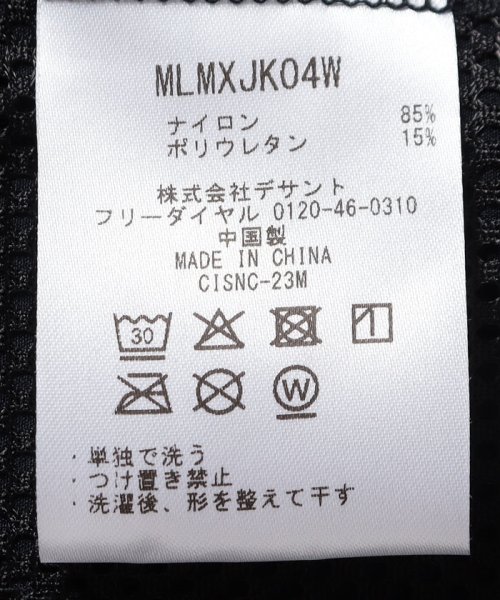 【永山瑛太着用】NYLON MULCHWAY SET UP / ナイロンマルチウェイセットアップ 