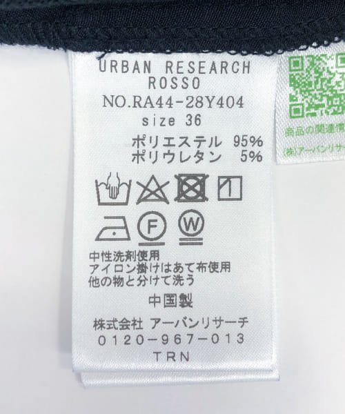 URBAN RESEARCH ROSSO(URBAN　RESEARCH　ROSSO)/『セットアップ対応』F by ROSSO　ペプラムブラウス+テーパードパンツ/img32