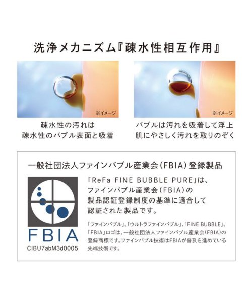 ReFa(ReFa)/ReFa FINE BUBBLE DIA 120/img04