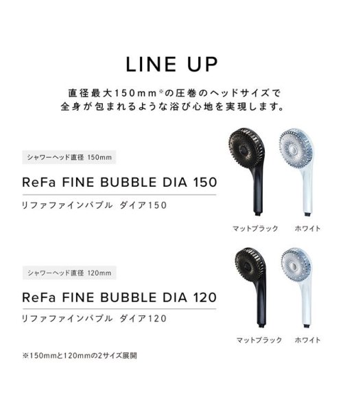 ReFa(ReFa)/ReFa FINE BUBBLE DIA 120/img11