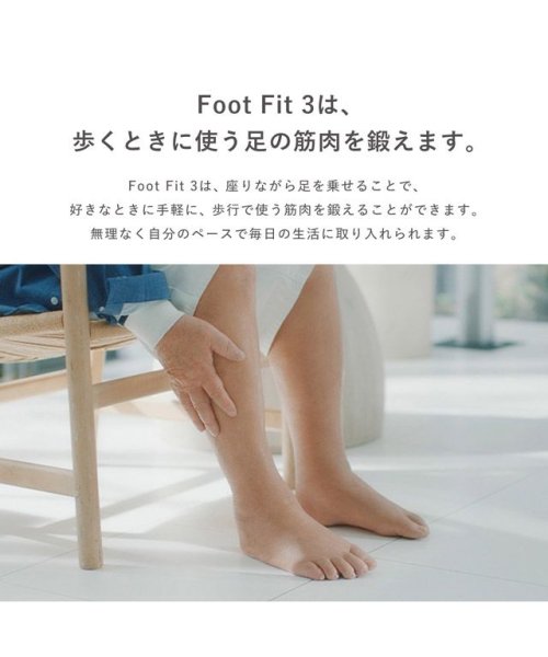 SIXPAD(SIXPAD)/SIXPAD Foot Fit ３/img04