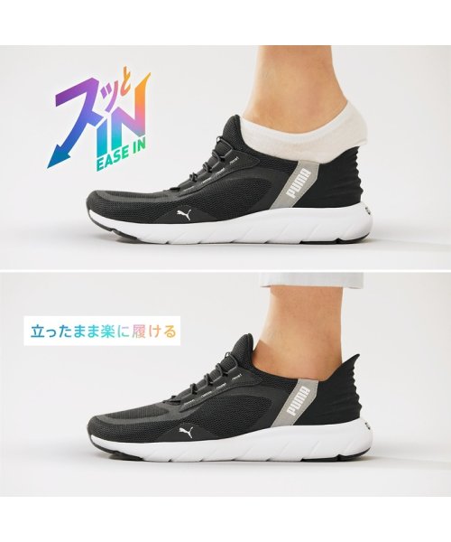 PUMA(PUMA)/ユニセックス ソフトライド フレックス レース イーズイン ワイド ランニングシューズ/img25