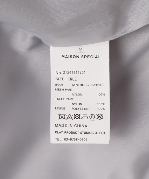 RoyalFlash(ロイヤルフラッシュ)/MAISON SPECIAL/メゾンスペシャル/Metallic Hard Tulle Skirt/img17
