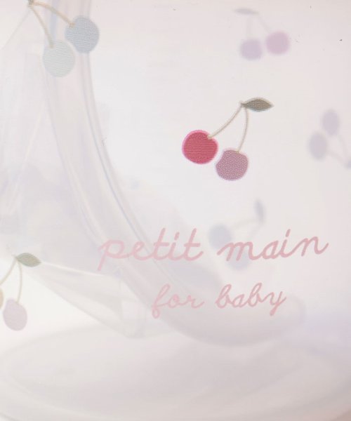 petit main(プティマイン)/ストローマグ/img05