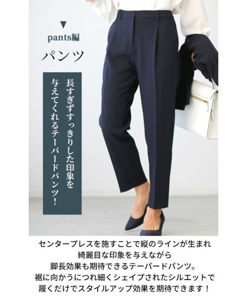 女性らしく細く見せるペプラムスーツ（セットアップ） 