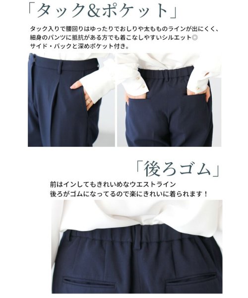 女性らしく細く見せるペプラムスーツ（セットアップ） 