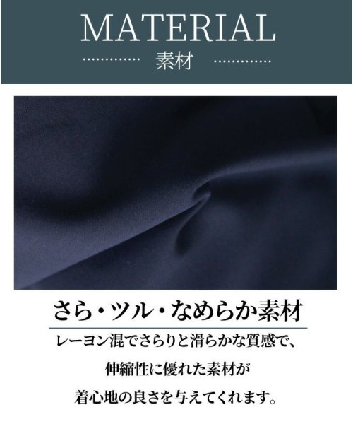 女性らしく細く見せるペプラムスーツ（セットアップ） 