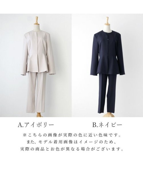 女性らしく細く見せるペプラムスーツ（セットアップ） 