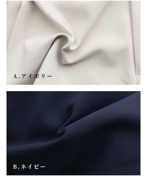 女性らしく細く見せるペプラムスーツ（セットアップ） 