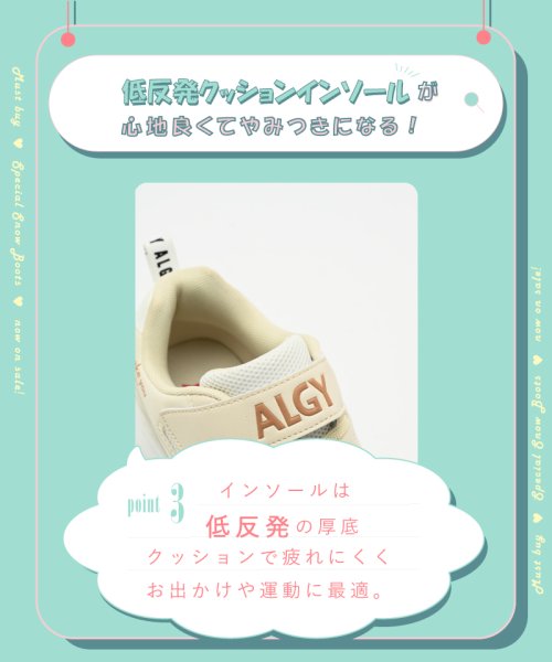 ALGY(ALGY)/ALGY アルジー 2024新作 厚底 キッズ 女の子 ジュニア 靴 シューズ エアソール 軽量 かわいい ボリュームソール 面ファスナー スニーカー シューズ/img06