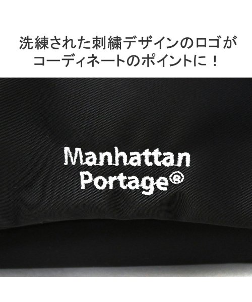 Manhattan Portage(マンハッタンポーテージ)/【日本正規品】 マンハッタンポーテージ ショルダーバッグ ナイロン Manhattan Portage 軽量 斜めがけバッグ A5 MP2095MTWL/img07