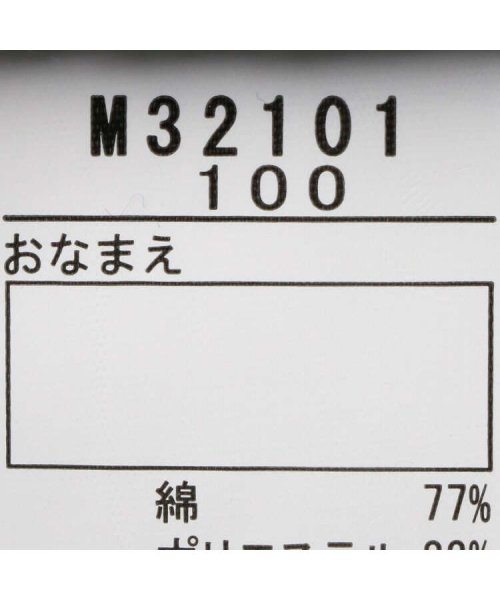 moujonjon(ムージョンジョン)/【子供服】 moujonjon (ムージョンジョン) 格子柄ポリエステルジャケット・ブルゾン 90cm～140cm M32101/img07