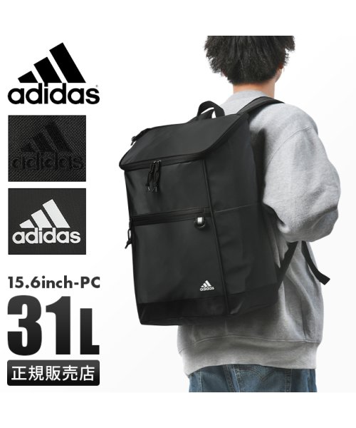 Adidas(アディダス)/アディダス リュック リュックサック 31L スクエア ボックス型 通学 男子 女子 大容量 かわいい スポーツブランド adidas 68252/img01