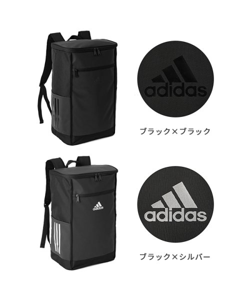 Adidas(アディダス)/アディダス リュック リュックサック 31L スクエア ボックス型 通学 男子 女子 大容量 かわいい スポーツブランド adidas 63781/img02