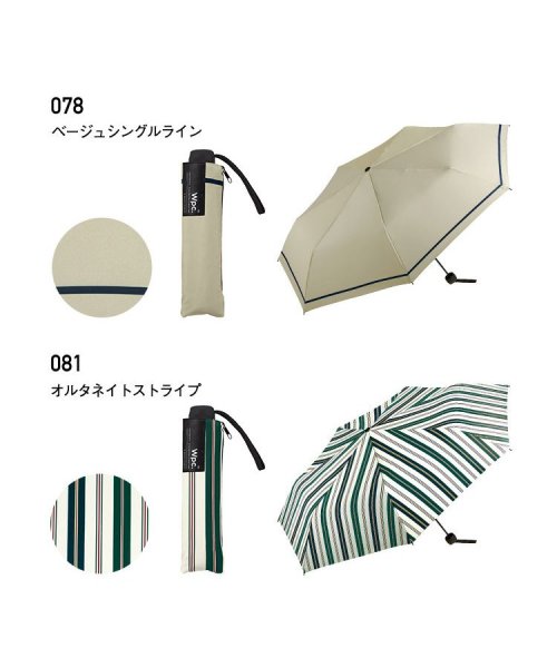 Wpc．(Wpc．)/【Wpc.公式】雨傘 UNISEX ベーシックフォールディング アンブレラ 58cm 継続はっ水 晴雨兼用 メンズ レディース 折りたたみ傘/img10