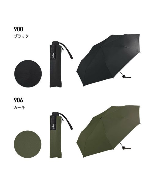 Wpc．(Wpc．)/【Wpc.公式】雨傘 UNISEX ベーシックフォールディング アンブレラ 58cm 継続はっ水 晴雨兼用 メンズ レディース 折りたたみ傘 父の日 ギフト/img11