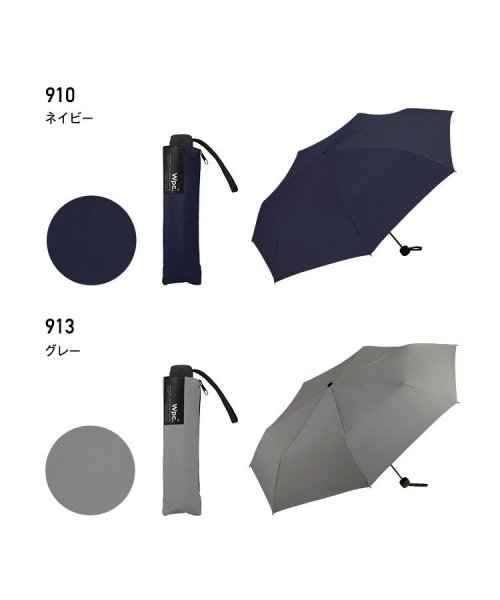Wpc．(Wpc．)/【Wpc.公式】雨傘 UNISEX ベーシックフォールディング アンブレラ 58cm 継続はっ水 晴雨兼用 メンズ レディース 折りたたみ傘 父の日 ギフト/img12