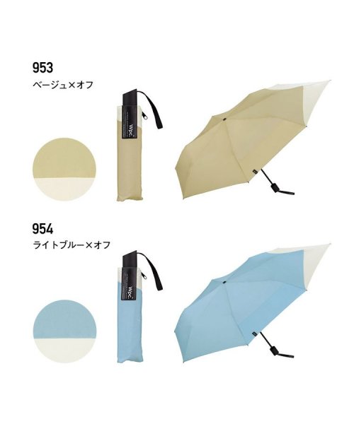 Wpc．(Wpc．)/【Wpc.公式】雨傘 UNISEX バックプロテクトフォールディングアンブレラ 55cm 鞄濡れない 継続はっ水 晴雨兼用 メンズ レディース 折りたたみ傘/img15