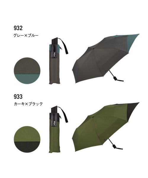 Wpc．(Wpc．)/【Wpc.公式】雨傘 UNISEX バックプロテクトフォールディングアンブレラ 大きめ 鞄濡れない 晴雨兼用 メンズ レディース 折りたたみ傘 父の日 ギフト/img16