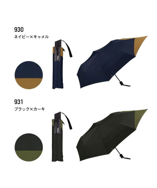 Wpc．(Wpc．)/【Wpc.公式】雨傘 UNISEX バックプロテクトフォールディングアンブレラ 55cm 鞄濡れない 継続はっ水 晴雨兼用 メンズ レディース 折りたたみ傘/img17