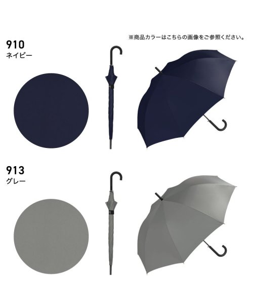 Wpc．(Wpc．)/【Wpc.公式】雨傘 UNISEX ベーシックジャンプアンブレラ 大きめ 大きい ジャンプ傘 継続撥水 晴雨兼用 メンズ レディース 長傘 父の日 ギフト/img18